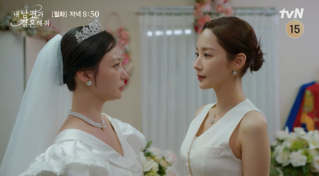 사진=tvN '내 남편과 결혼해줘' 방송 캡처본.