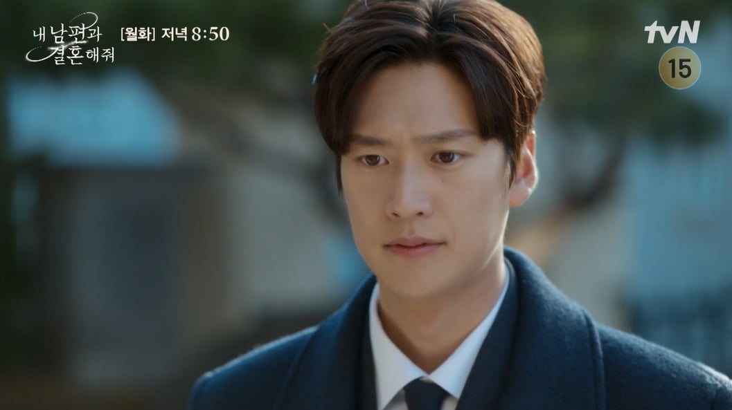 사진=tvN '내 남편과 결혼해줘' 방송 캡처본.