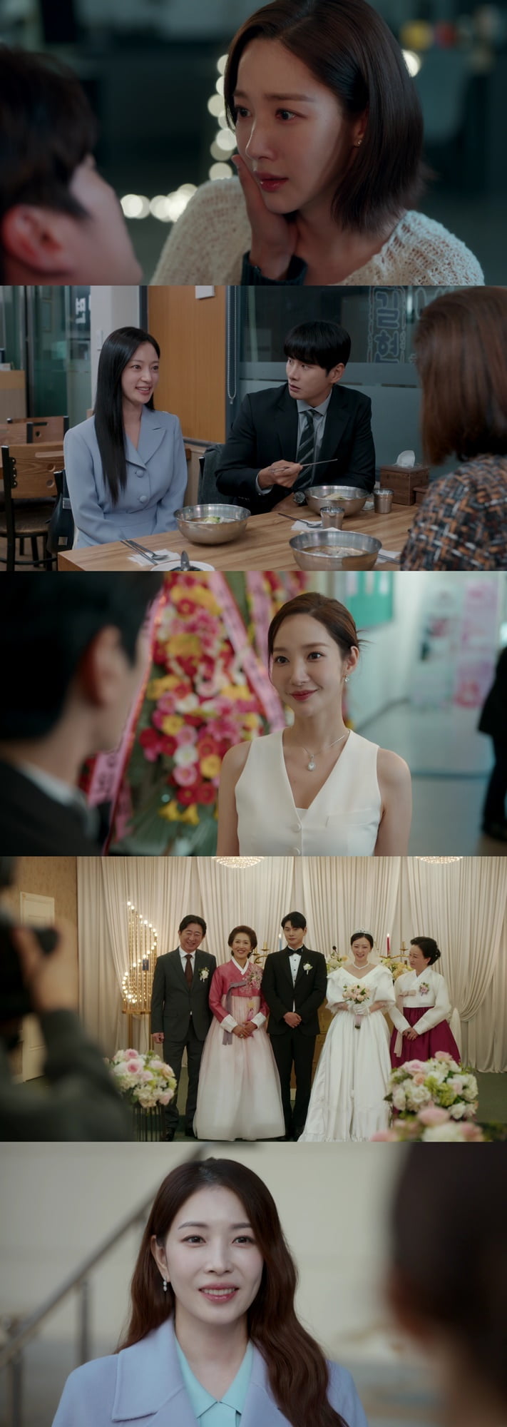 사진 제공: tvN 영상 캡처