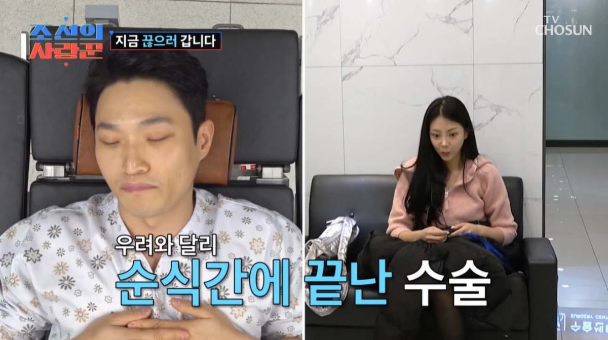 [종합] 유현철, ♥김슬기와 재혼 위해 정관수술…"아이가 우리 이어준 것 아냐"('조선의 사랑꾼')