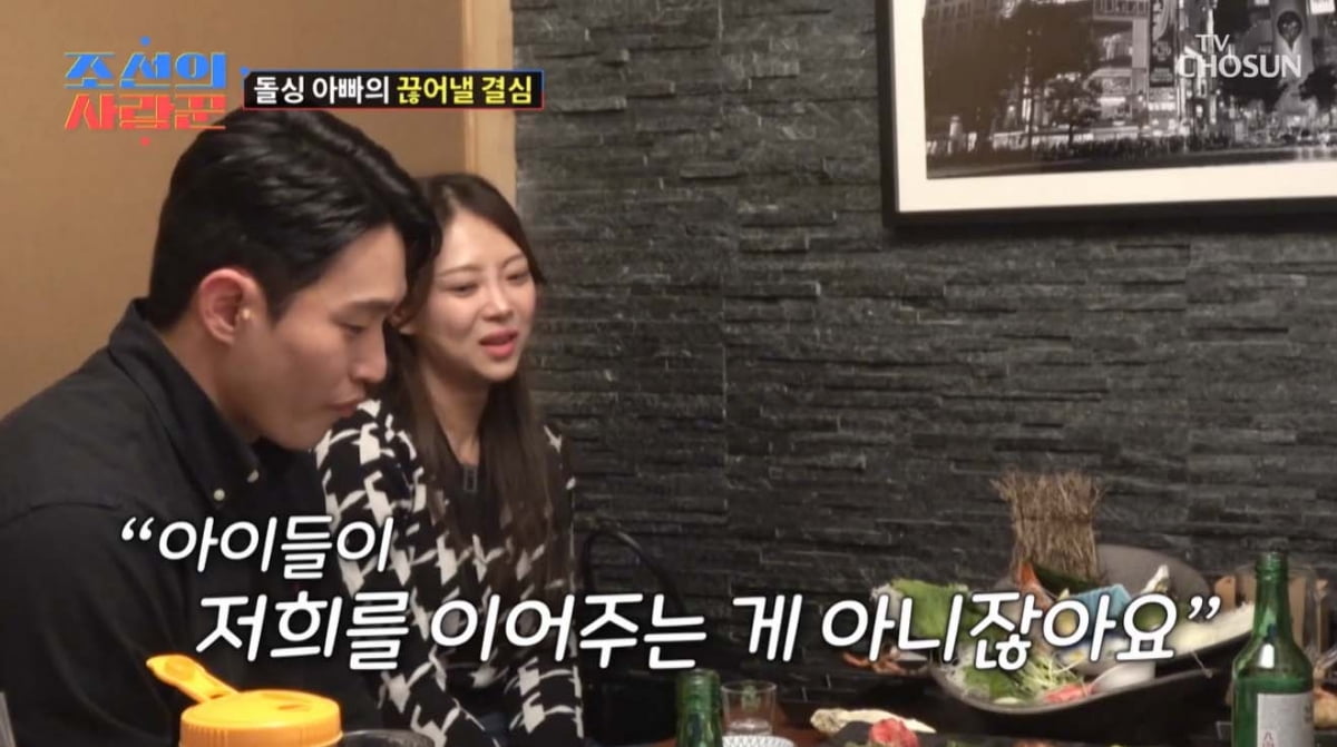 [종합] 유현철, ♥김슬기와 재혼 위해 정관수술…"아이가 우리 이어준 것 아냐"('조선의 사랑꾼')