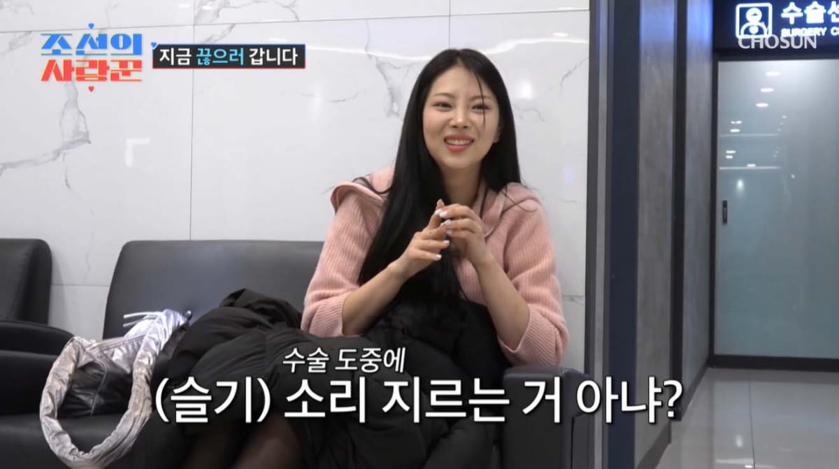 [종합] 유현철, ♥김슬기와 재혼 위해 정관수술…"아이가 우리 이어준 것 아냐"('조선의 사랑꾼')