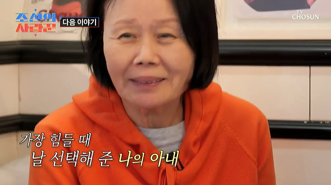 /사진 = '조선의 사랑꾼' 방송화면 캡처