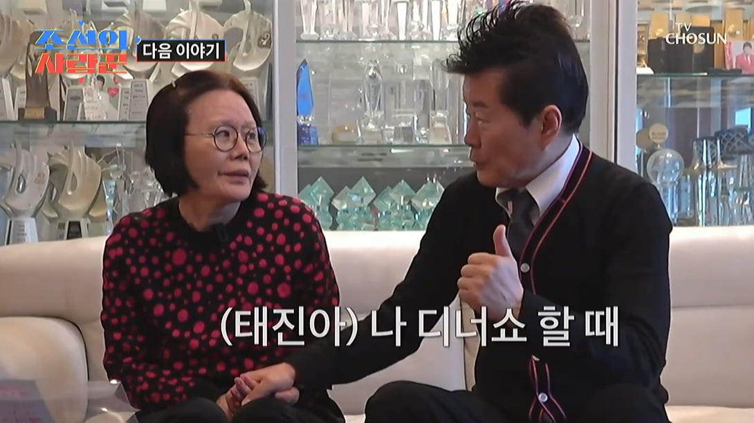 /사진 = '조선의 사랑꾼' 방송화면 캡처