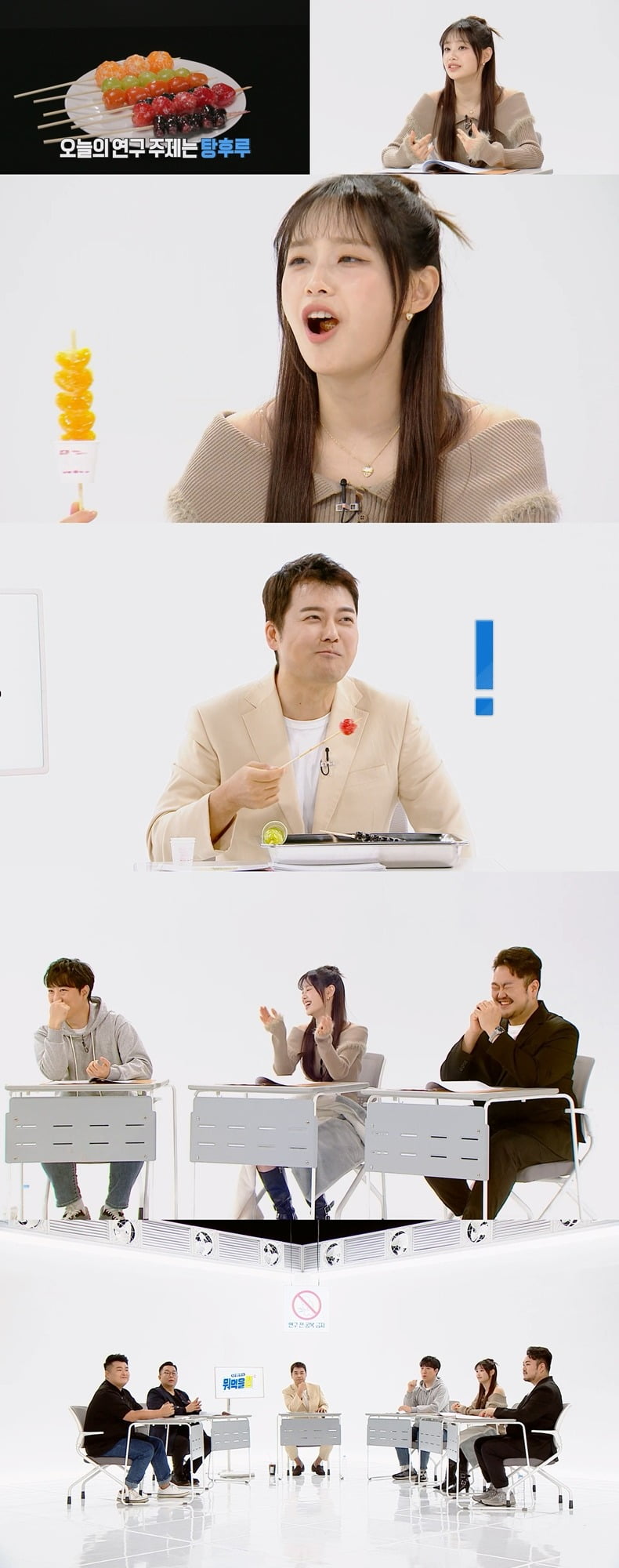 사진제공=MBC