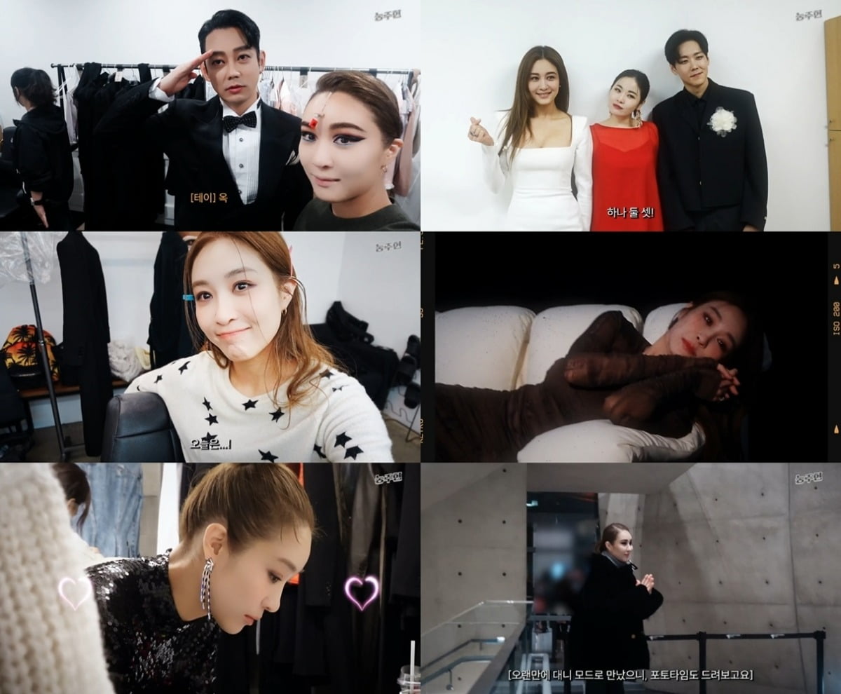 사진=옥주현 유튜브 채널 ‘눙주현’