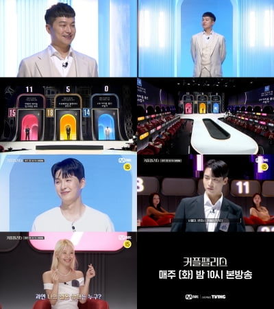 JYP가 발굴한 량하, 벌써 만36세…결혼女 찾으러 '커플팰리스' 출연