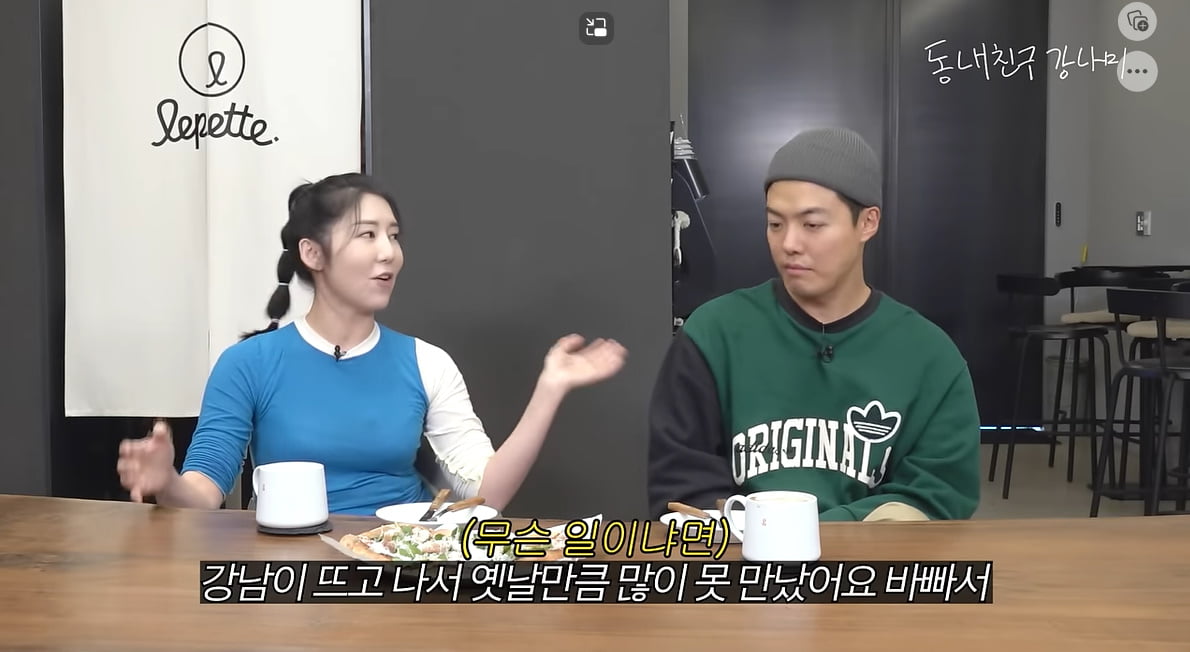 "전화 30번 씹어"vs"내 결혼식 안 와" 사유리, 강남 손절 이유 밝혔다 왜?