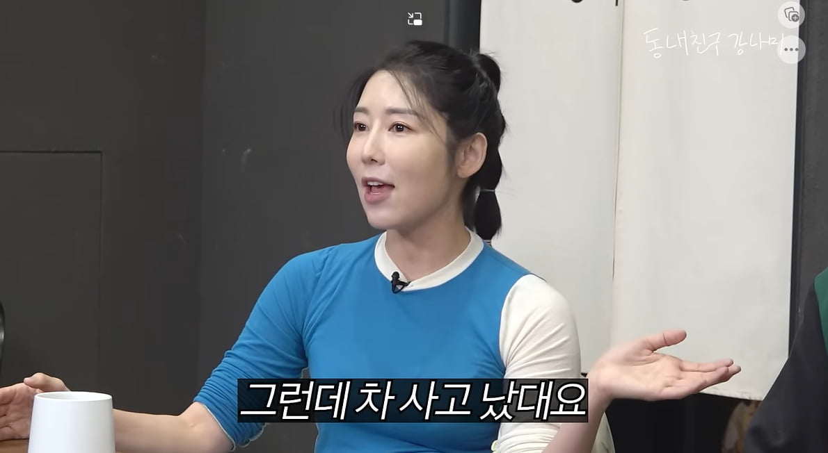 "전화 30번 씹어"vs"내 결혼식 안 와" 사유리, 강남 손절 이유 밝혔다 왜?