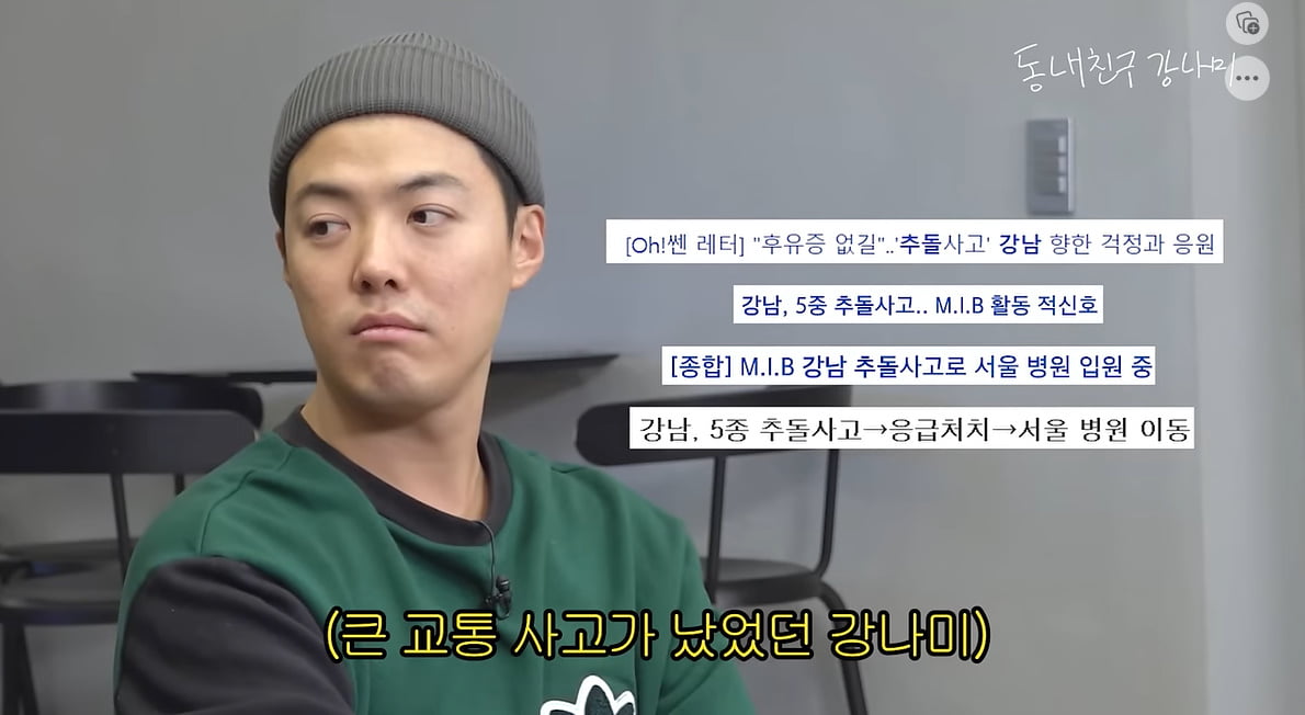 "전화 30번 씹어"vs"내 결혼식 안 와" 사유리, 강남 손절 이유 밝혔다 왜?