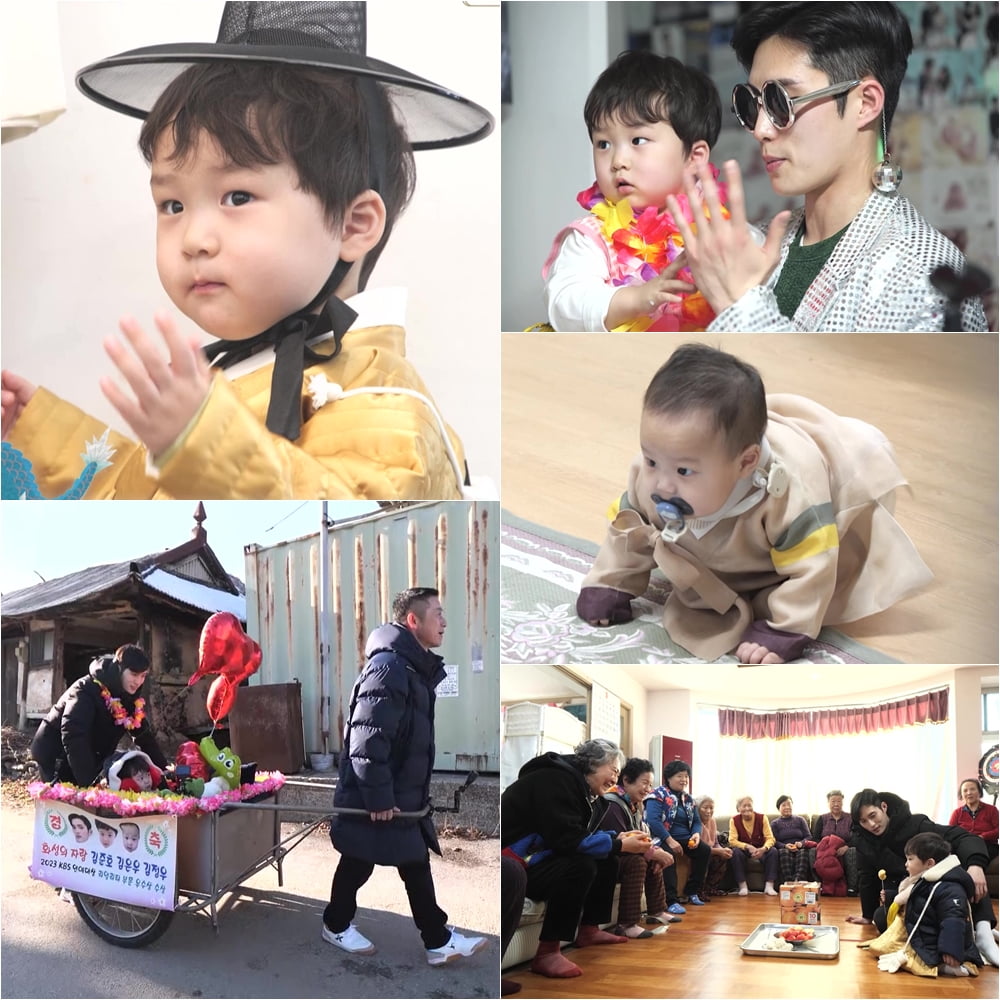 / 사진 제공|KBS 2TV