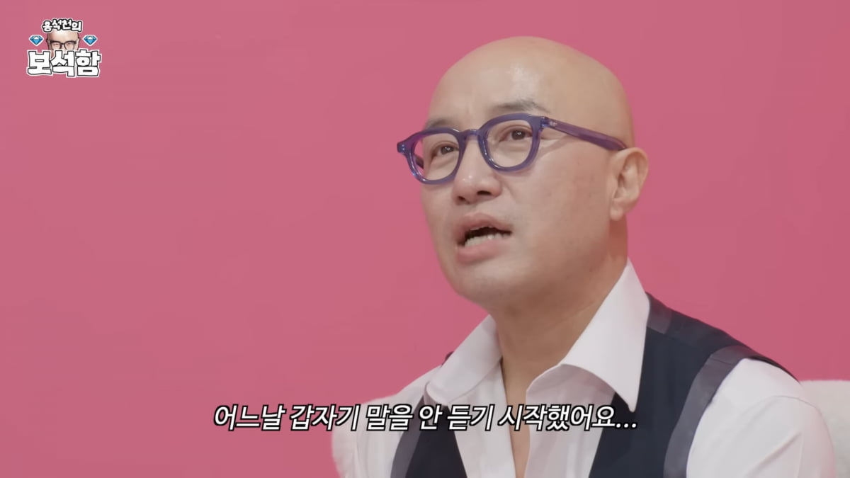 / 사진=유튜브 채널 '홍석천의 보석함' 캡처