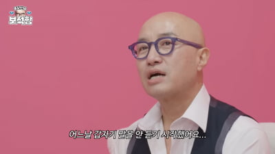 홍석천, 커밍아웃 심경 고백 "부모님 말 잘 들었는데…쓰러질 거라 생각" ('보석함')
