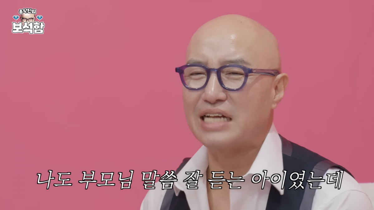 / 사진=유튜브 채널 '홍석천의 보석함' 캡처