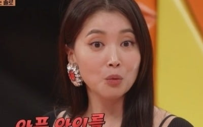 Oh Yoon-ah's developmentally disabled son weighs over 100kg