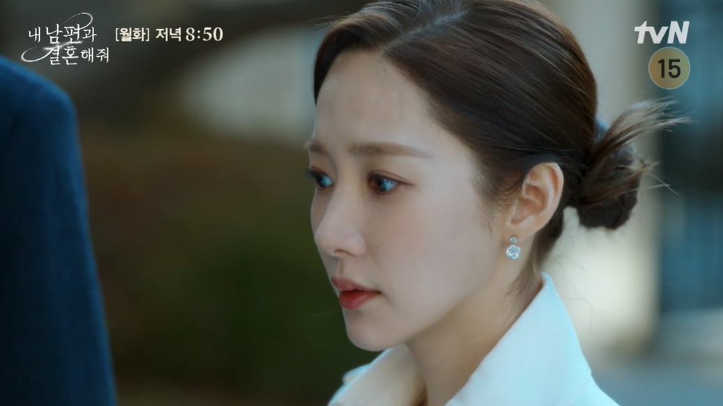 사진=tvN  '내 남편과 결혼해줘' 방송 캡처본.