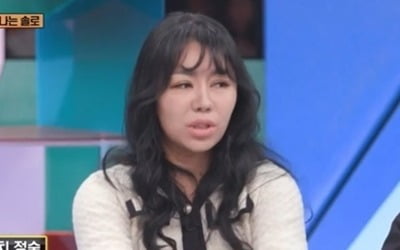 'I'm Solo' 10th class Jeongsook "Currently it has increased to 8 billion, and we only have 8 pieces of land"