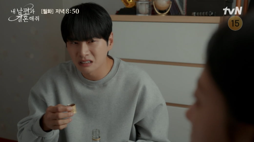 사진=tvN  '내 남편과 결혼해줘' 방송 캡처본.