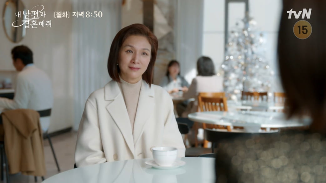 사진=tvN  '내 남편과 결혼해줘' 방송 캡처본.