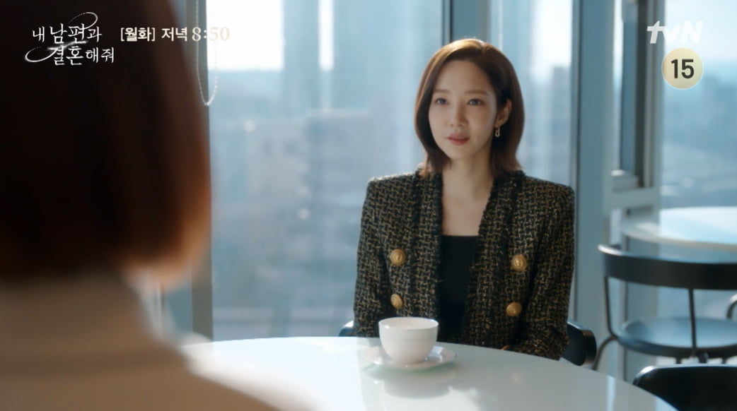사진=tvN  '내 남편과 결혼해줘' 방송 캡처본.