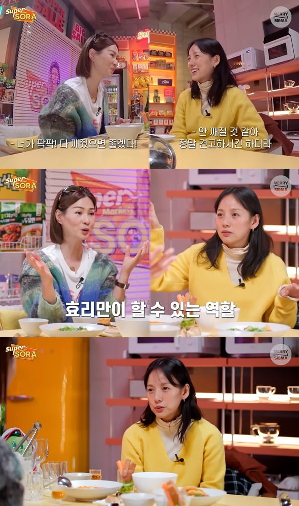 /사진제공=유튜브 채널 '메리앤시그마'
