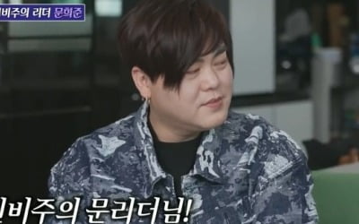 Moon Hee-jun, the reason why he rejected a 1 billion advertisement