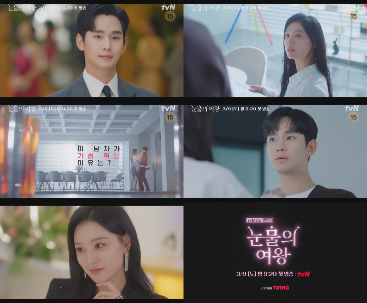 /사진제공=tvN