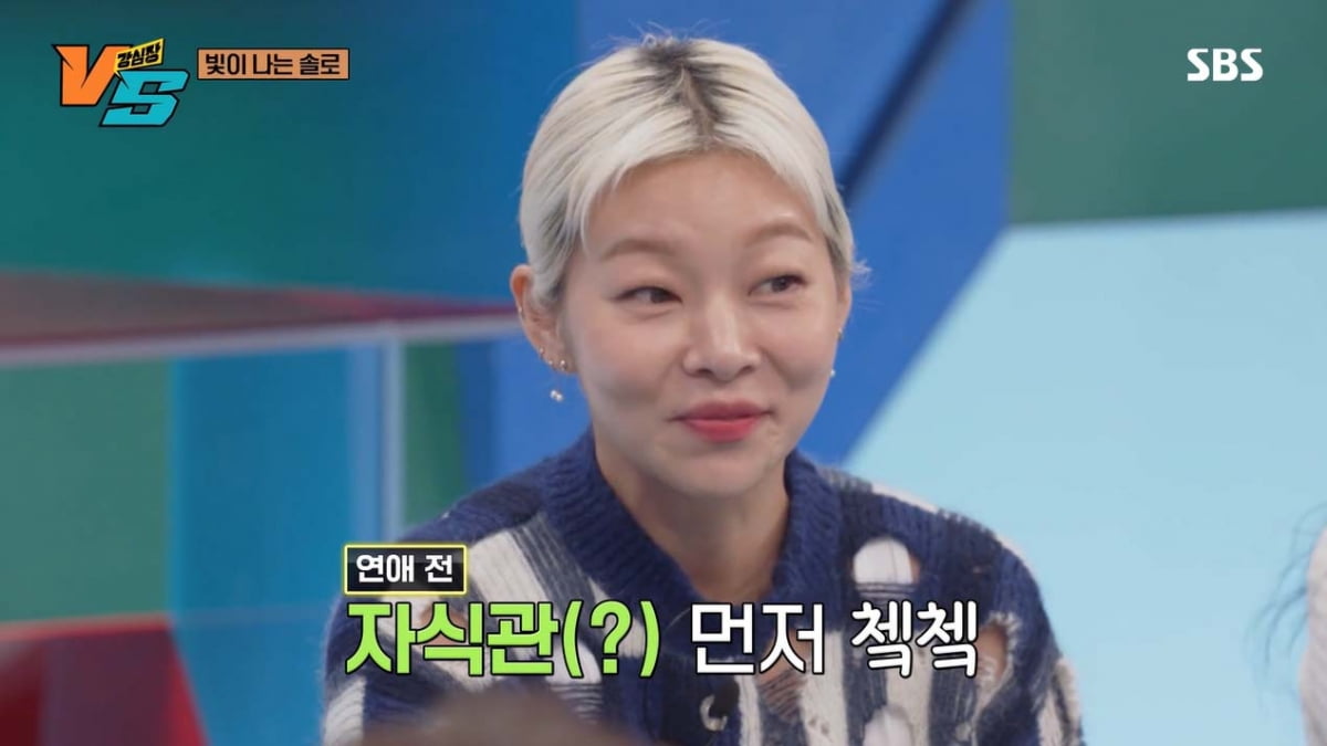 [종합] 송해나, 곧 마흔 "냉동난자 고민…강남에 내집마련, 다음 목표는 아파트"('강심장VS')