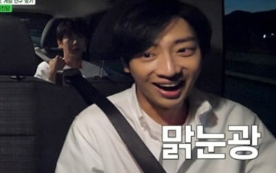 [종합] 이상엽, 결혼 한 달 남았는데…"어려운 것 같다"('아이엠그라운드')