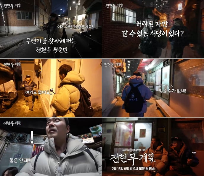사진 제공=MBN