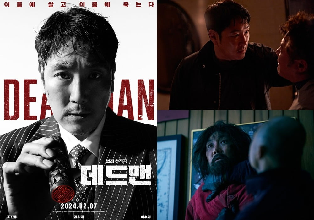 사진 = 콘텐츠웨이브㈜