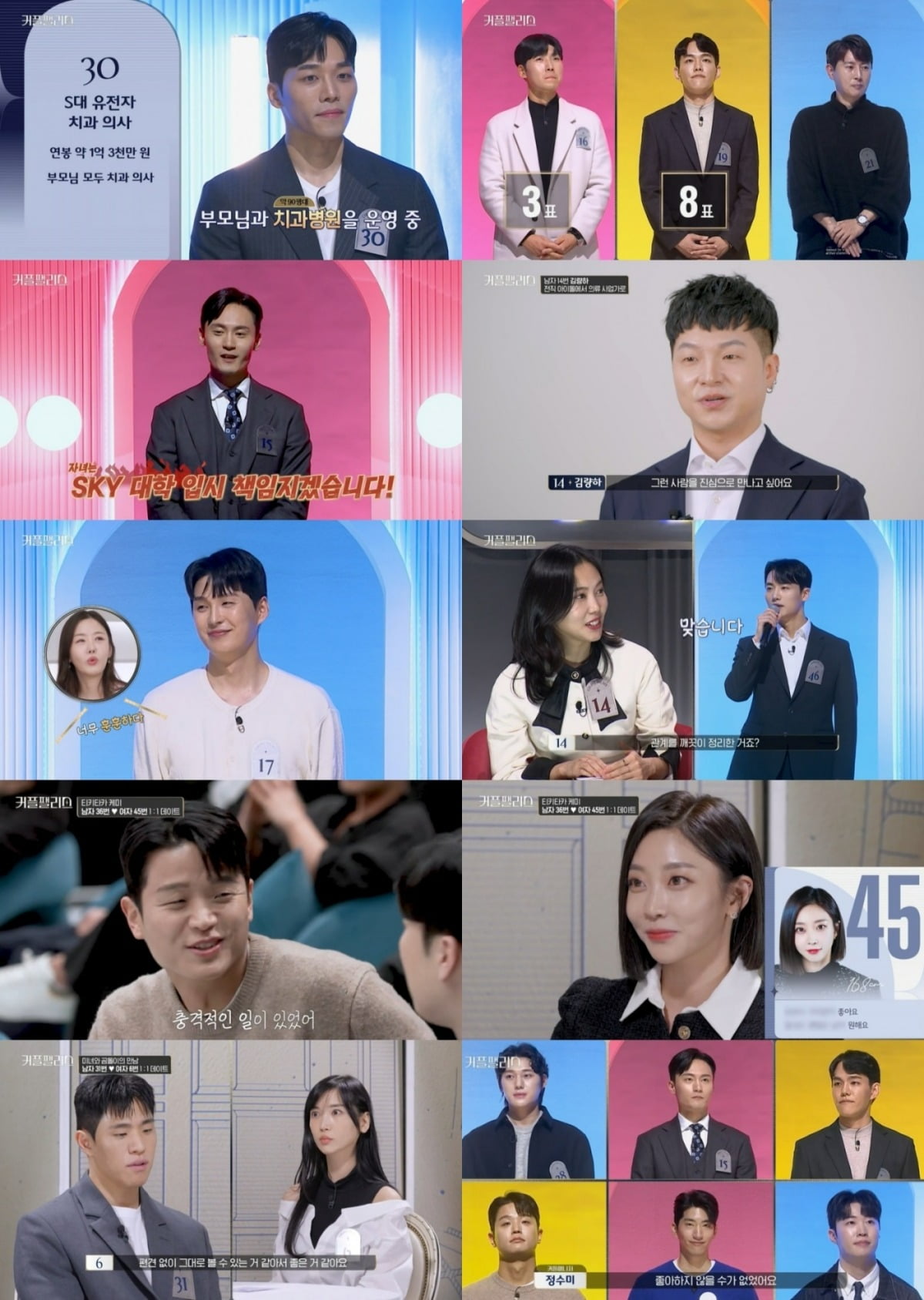 사진=Mnet