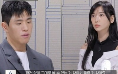 From Daechi-dong star to Ryang Hyeon-ryang-ha, 50 men's unexpected specifications revealed