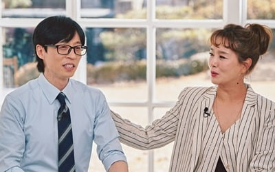 '재산 1조설' 유재석, '9살 연하♥' 조세호 축의금 얼마 낼까('유퀴즈')