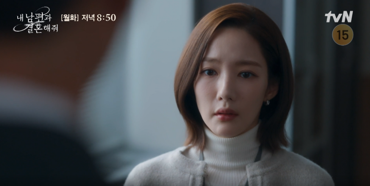 내 남편과 결혼해줘
