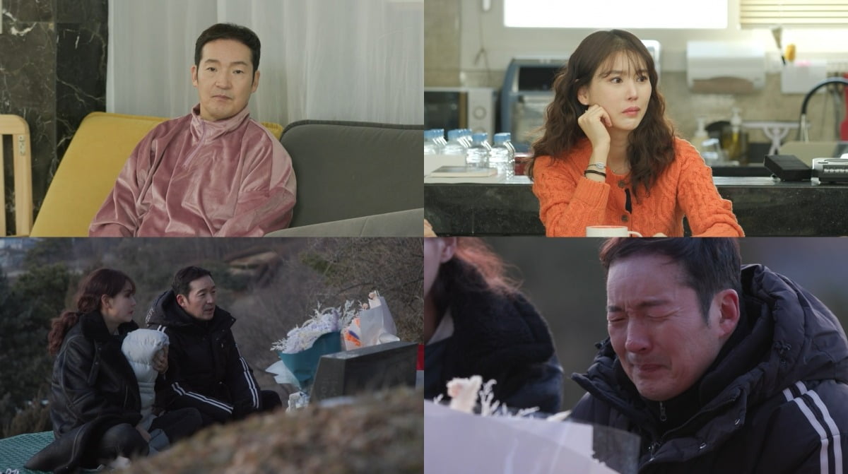 '살림남' /사진제공=KBS