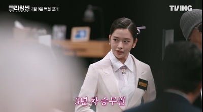 Mystery entertainment show ‘Crime Scene Returns’, who is the culprit?