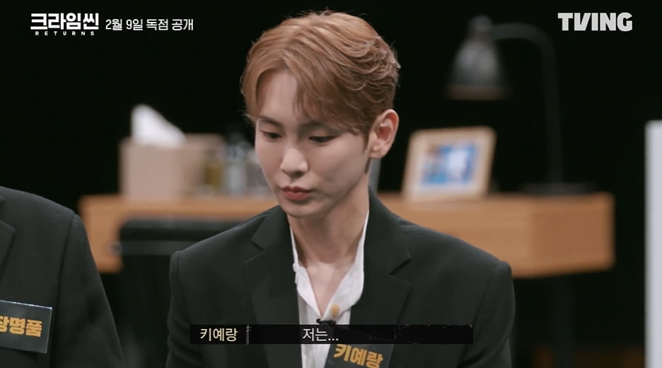 사진=티빙 '크라임씬 리턴즈' 선공개 영상 캡처본.