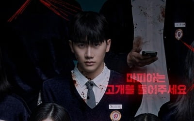 "美친 몰입감"…'밤이 되었습니다' 웹소설로 재탄생