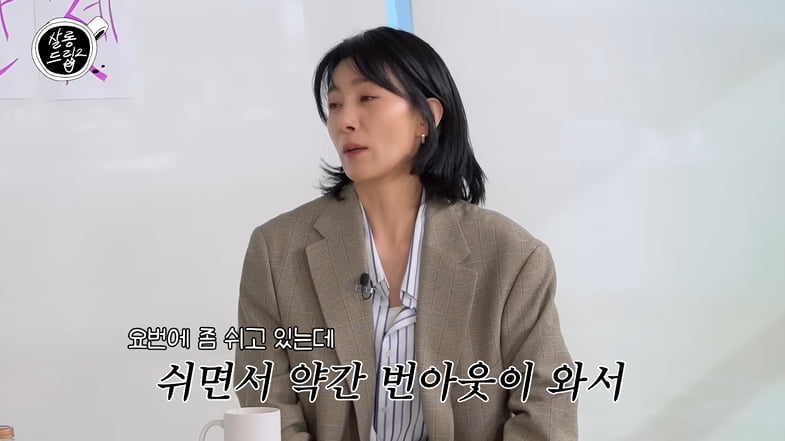 사진=유튜브 '살롱드립2' 영상 캡처본.