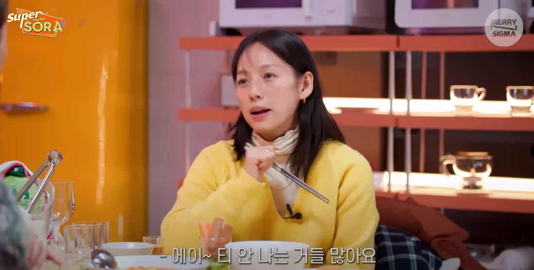슈퍼마켙 소라