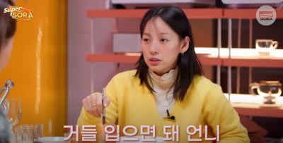 Hyori Lee, 164cm·57kg, finally confesses to wearing 'shapewear underwear'… “Wear from below your chest.”