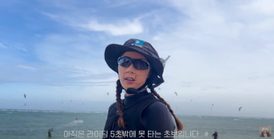 Park Han-byul, 'suspension of activities', left for Jeju Island → Vietnam... shocking state of disgrace