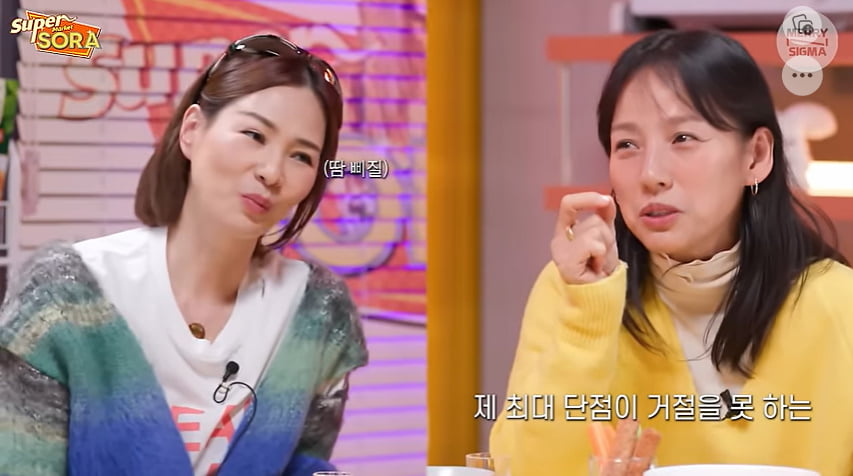 /사진 = '슈퍼마켙 소라'