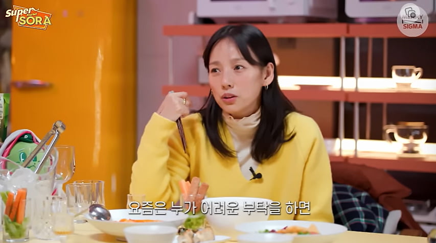 /사진 = '슈퍼마켙 소라'