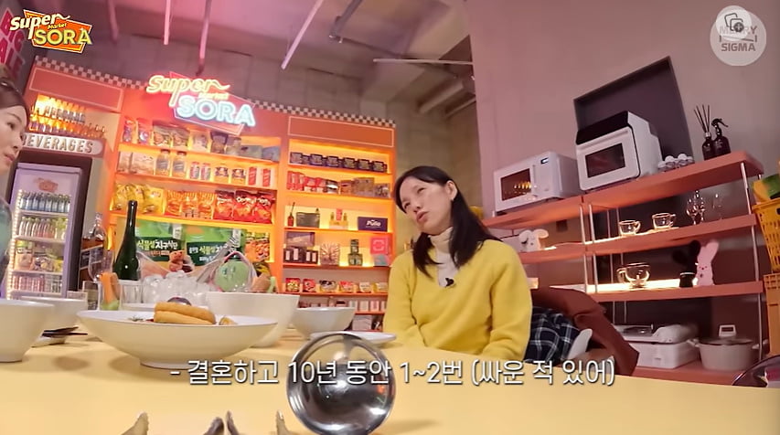 /사진 = '슈퍼마켙 소라'