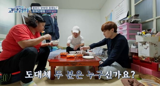 [종합] 박선주, 지능 12살 수준 "지적장애 중증 판정"…♥한수인, 고물줍기 시작('고딩엄빠4')
