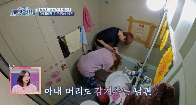 [종합] 박선주, 지능 12살 수준 "지적장애 중증 판정"…♥한수인, 고물줍기 시작('고딩엄빠4')