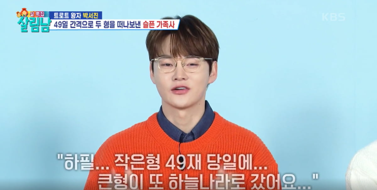살림하는 남자들 시즌2