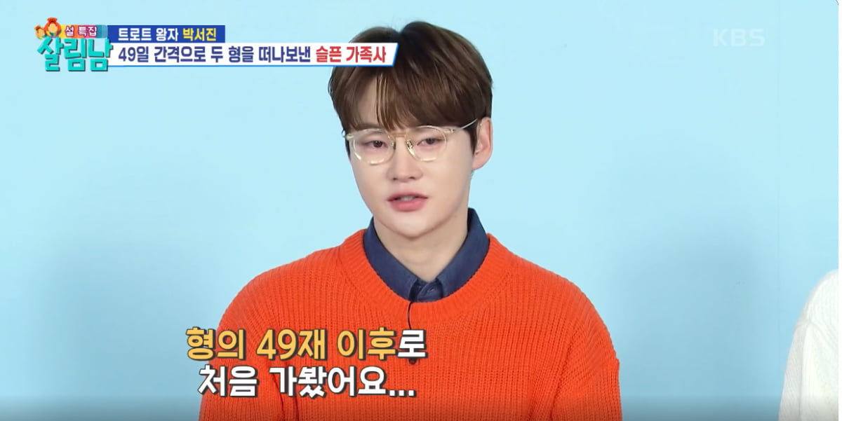 살림하는 남자들 시즌2
